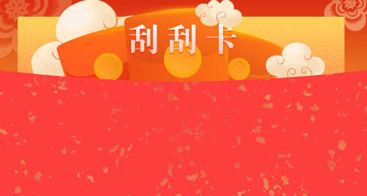 加拿大28,免费实时预测,开奖预测,数据走势,加拿大在线预测,加拿大PC走势,加拿大刮奖结果